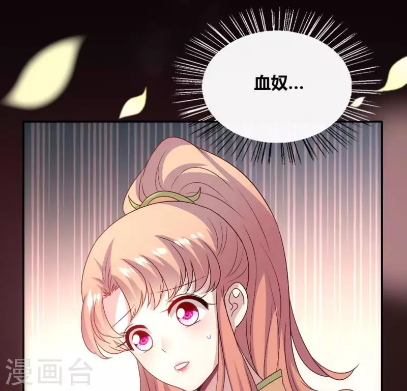 第98话 你在我心中已经不一样16