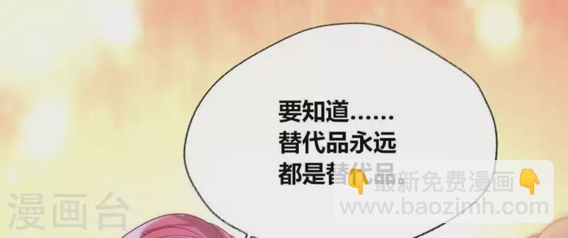 第98话 你在我心中已经不一样22