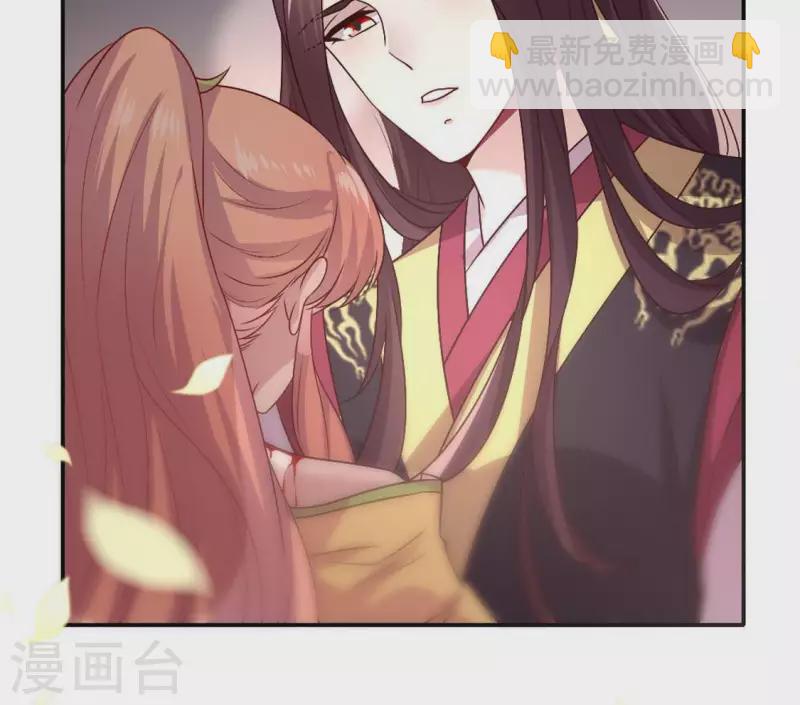第98话 你在我心中已经不一样43