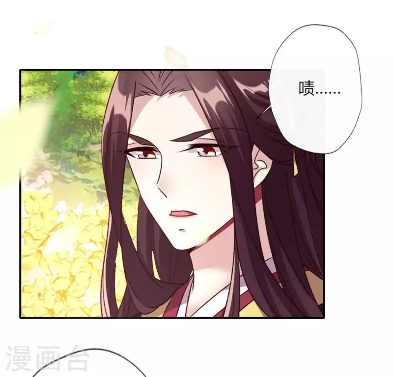 第98话 你在我心中已经不一样47