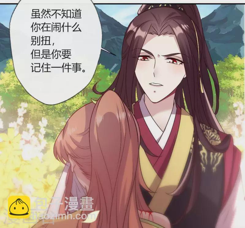 第98话 你在我心中已经不一样48