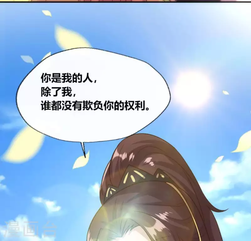 第98话 你在我心中已经不一样49