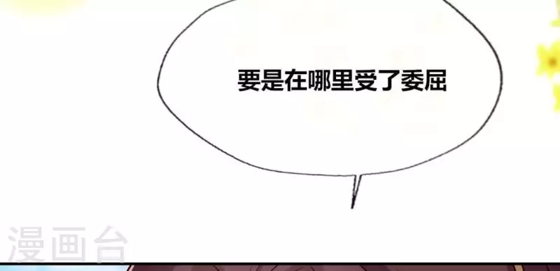 第98话 你在我心中已经不一样56