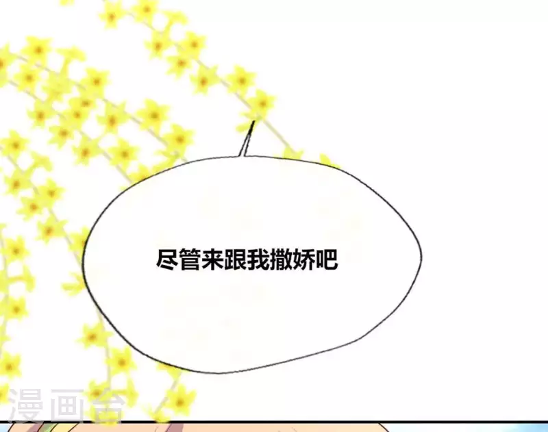 第98话 你在我心中已经不一样58