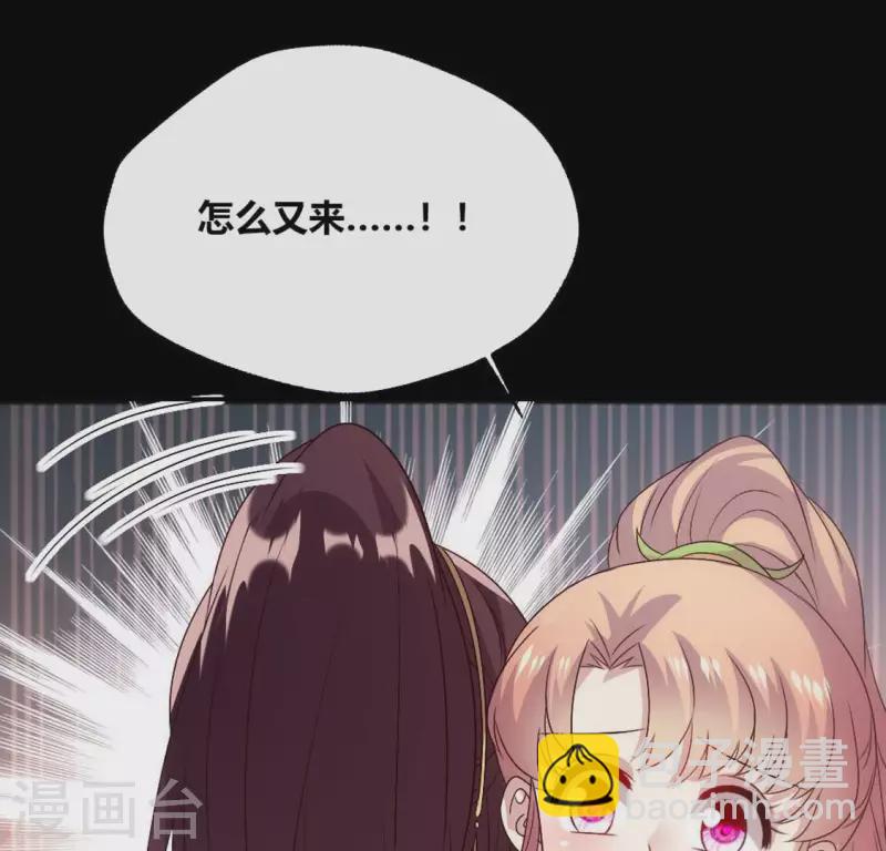 第98话 你在我心中已经不一样6