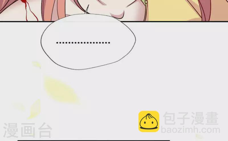 第98话 你在我心中已经不一样60