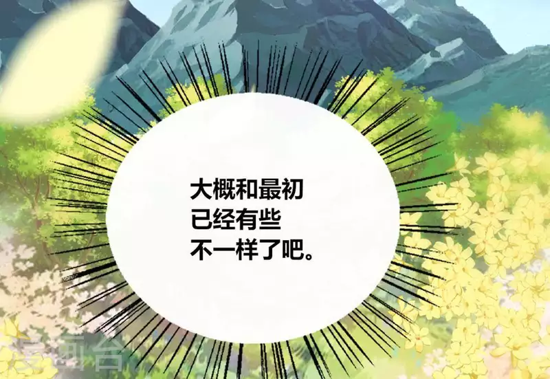 第98话 你在我心中已经不一样64