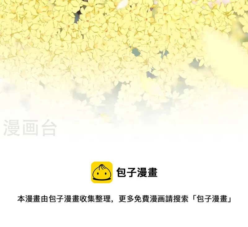 第98话 你在我心中已经不一样66