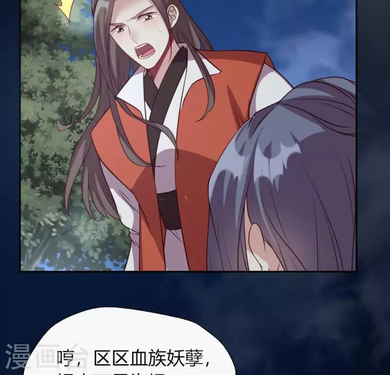第127话 缚妖绳17