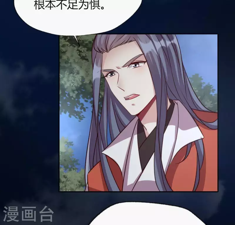 第127话 缚妖绳18