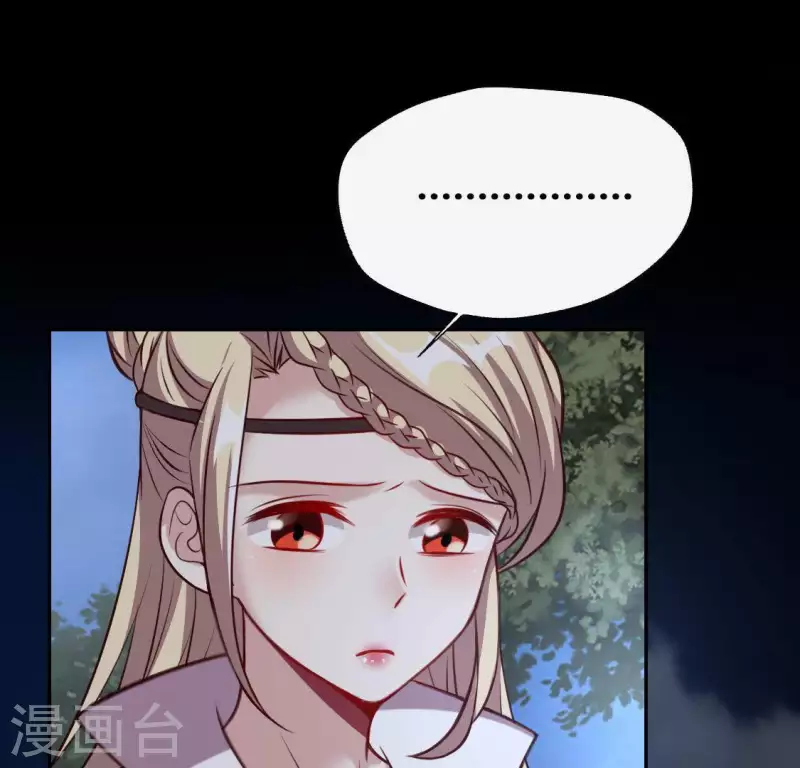 第127话 缚妖绳36