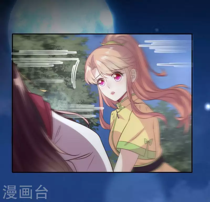 第127话 缚妖绳4