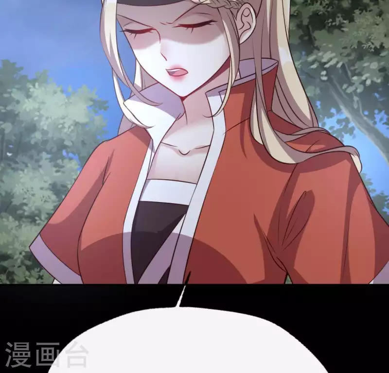 第127话 缚妖绳41