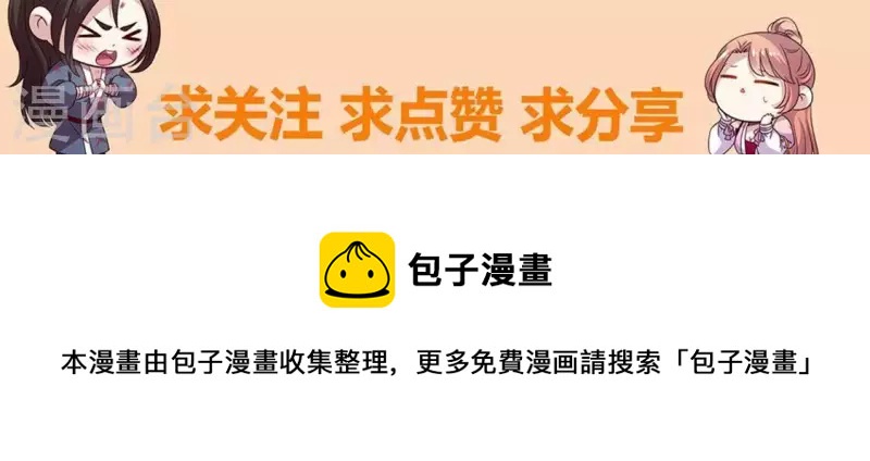 第127话 缚妖绳46