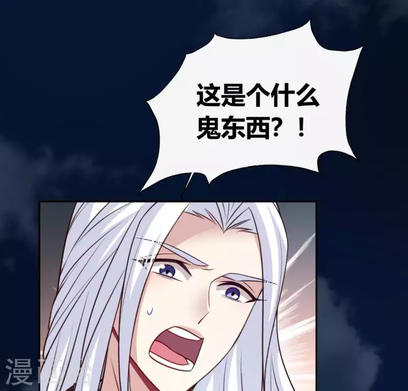 第127话 缚妖绳9