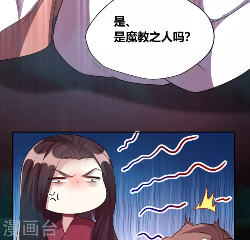 第141话 索要答案11