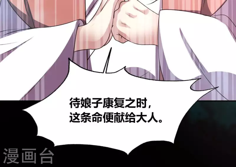 第141话 索要答案15