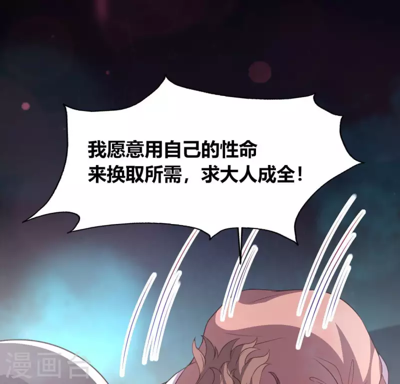 第141话 索要答案16