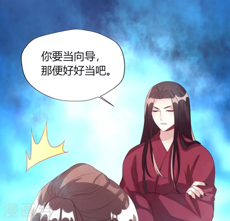 第141话 索要答案22