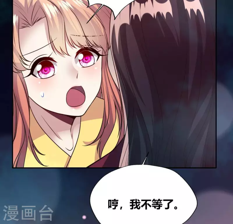 第141话 索要答案45