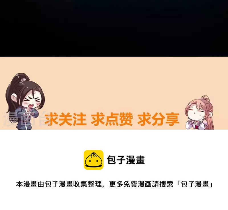 第141话 索要答案54