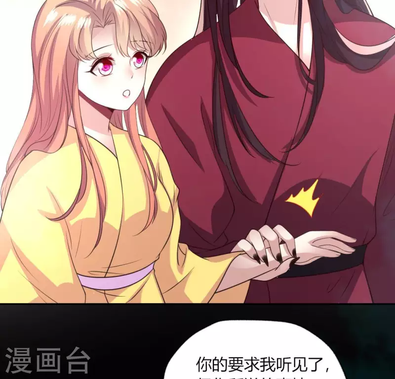第141话 索要答案6