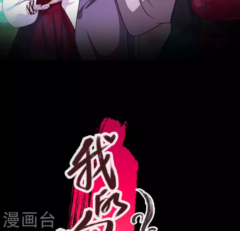 第152话 凌镜鬼王是CP？1