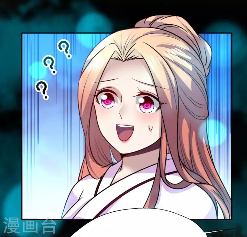 第152话 凌镜鬼王是CP？12