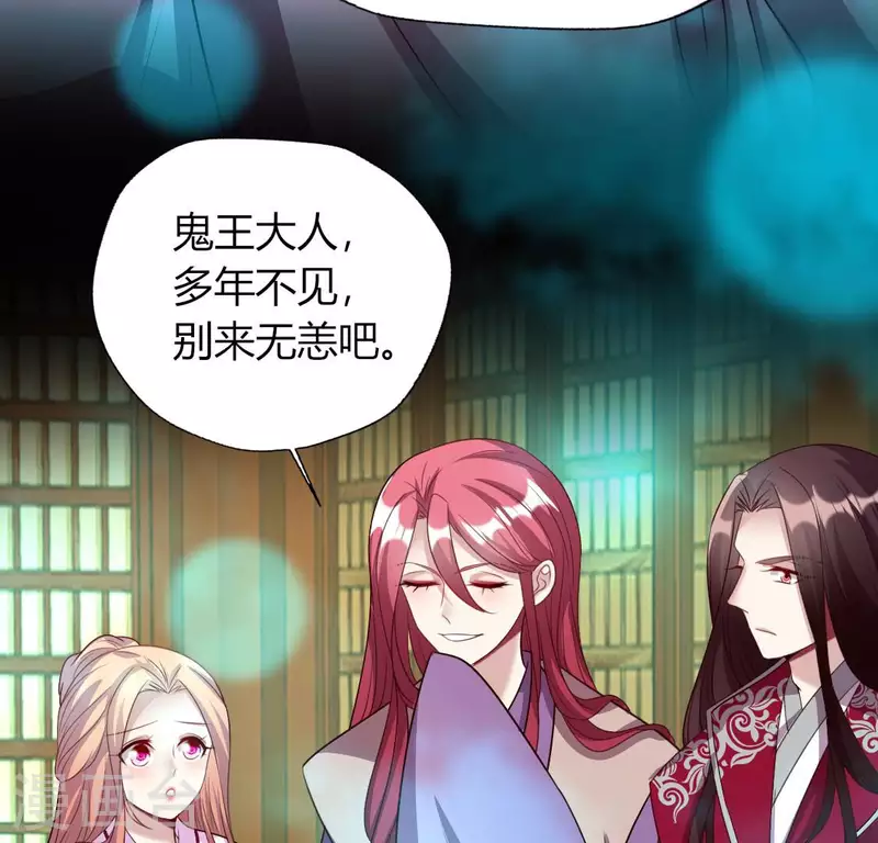 第152话 凌镜鬼王是CP？17