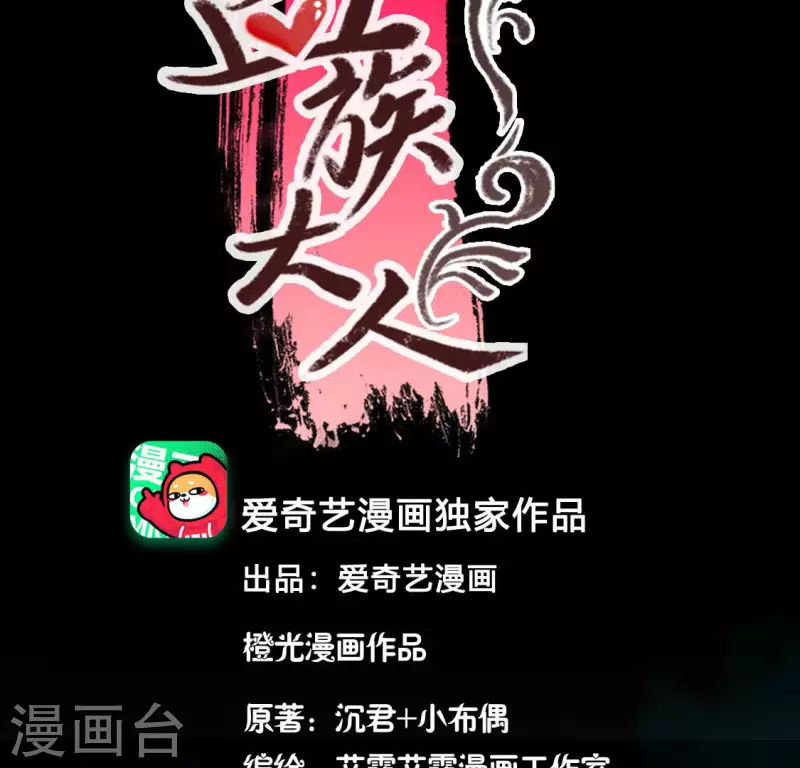 第152话 凌镜鬼王是CP？2