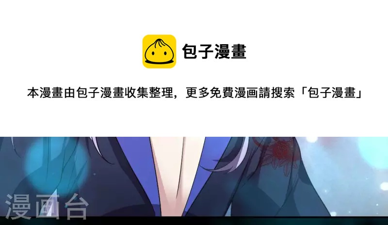 第152话 凌镜鬼王是CP？21
