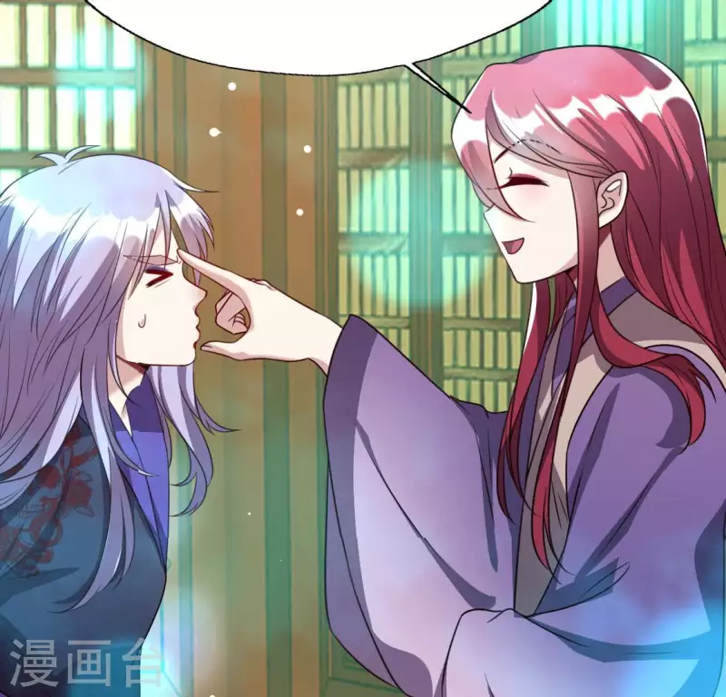 第152话 凌镜鬼王是CP？25