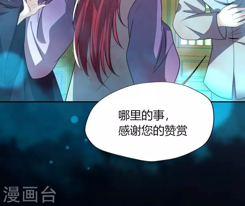 第152话 凌镜鬼王是CP？29