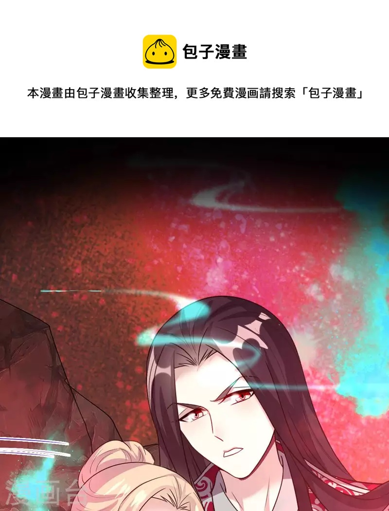 第156话 主上是公主0
