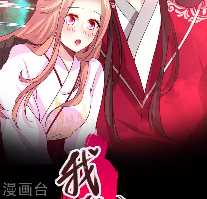 第156话 主上是公主1
