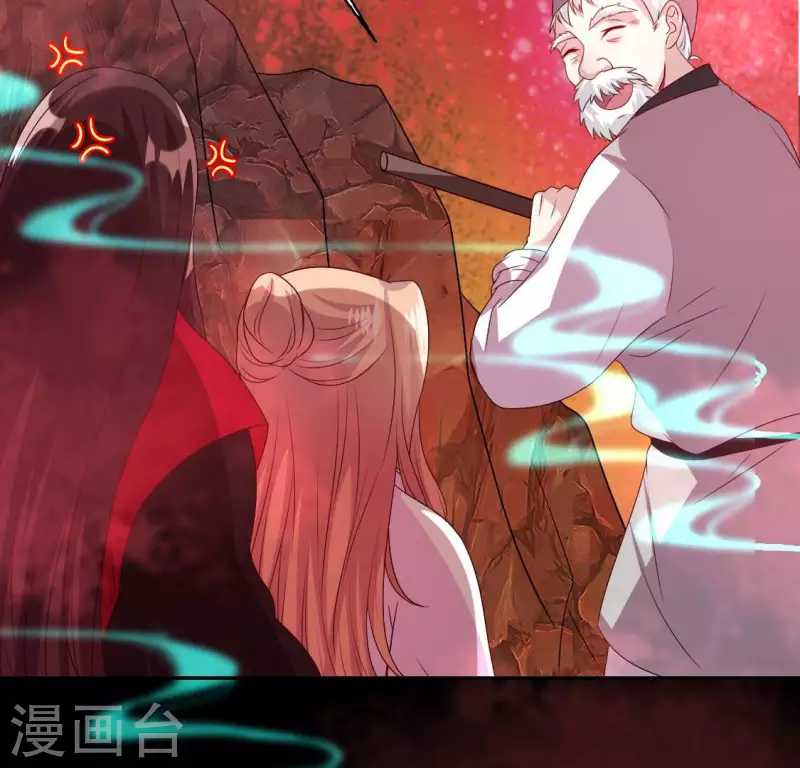 第156话 主上是公主11
