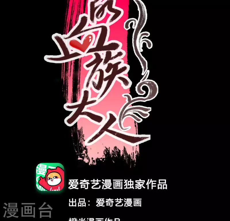 第156话 主上是公主2