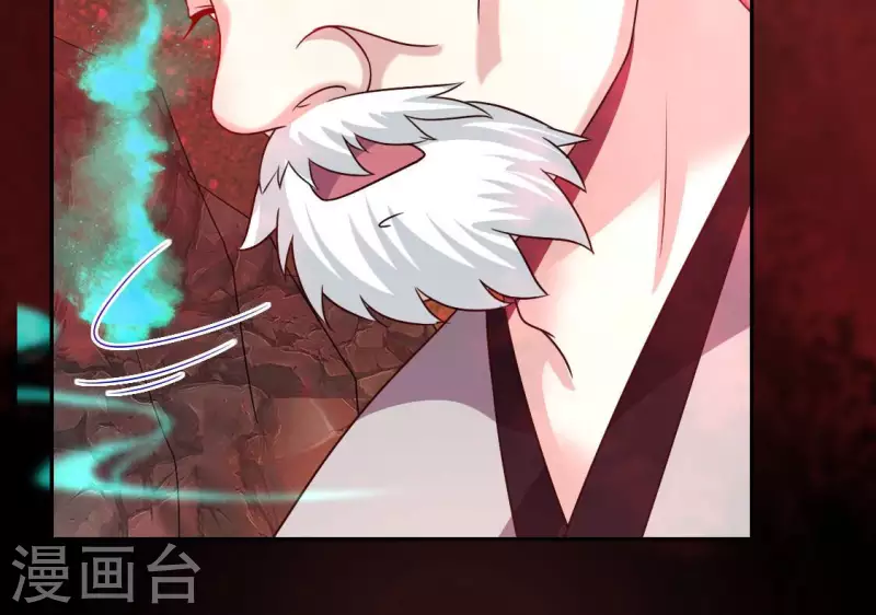 第156话 主上是公主26