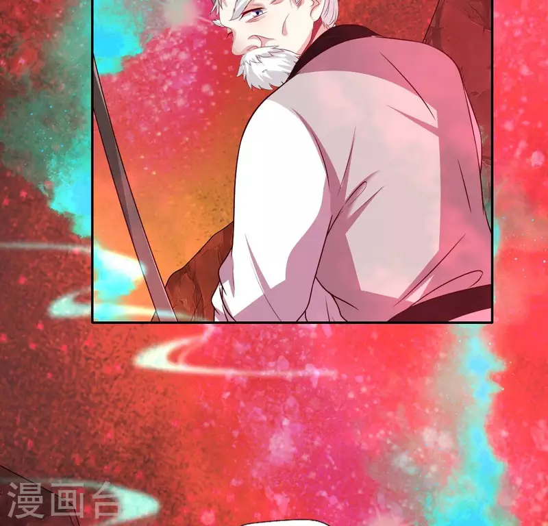 第156话 主上是公主29