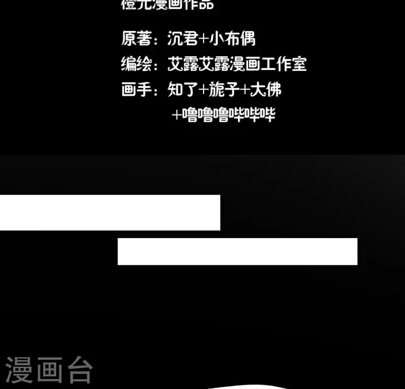 第156话 主上是公主3