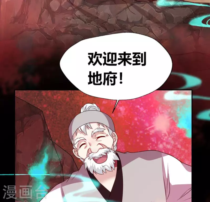 第156话 主上是公主31