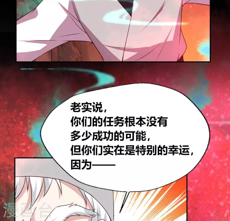 第156话 主上是公主32