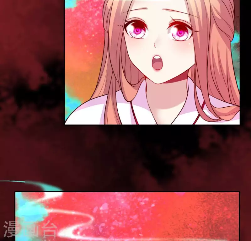 第156话 主上是公主36