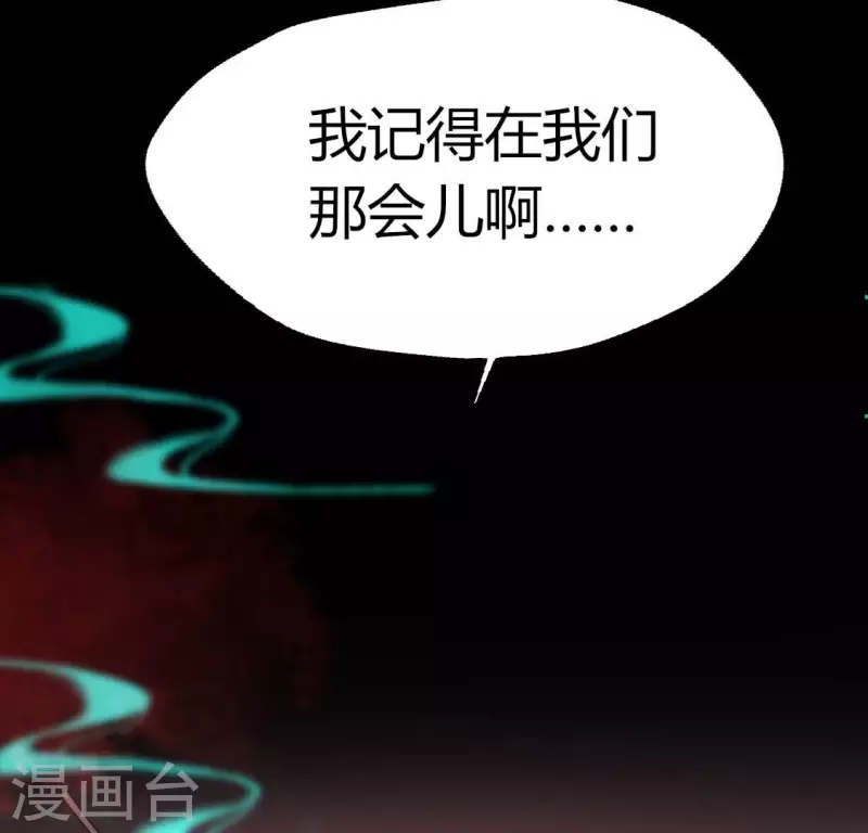 第156话 主上是公主4