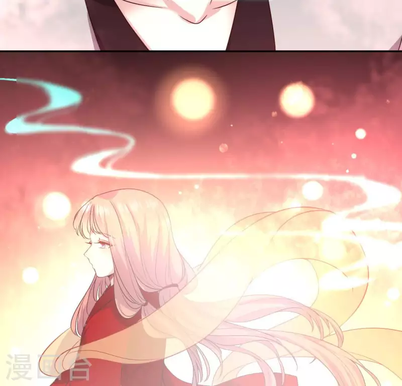 第156话 主上是公主48