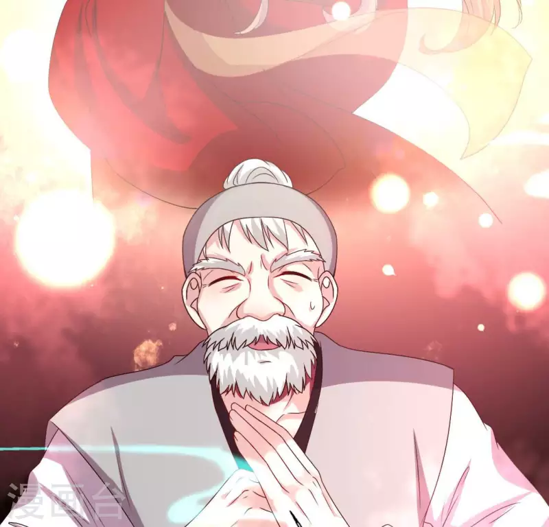 第156话 主上是公主49
