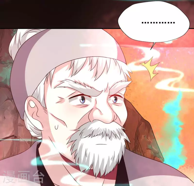 第156话 主上是公主51