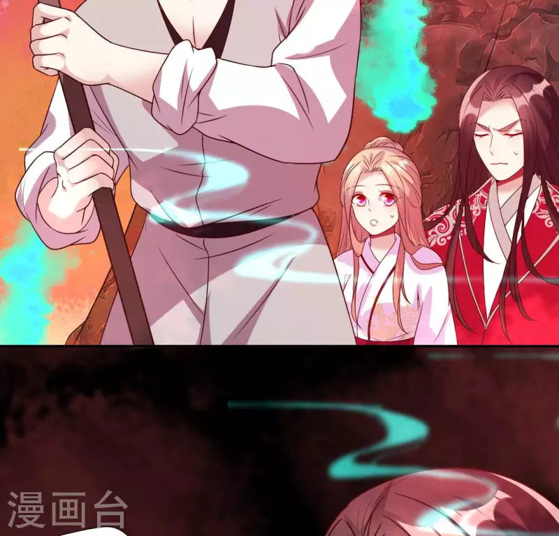 第156话 主上是公主8