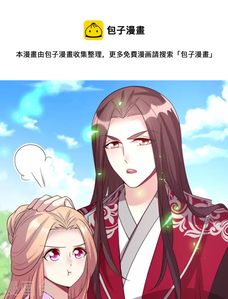 第163话 鬼域一天，人间一年0