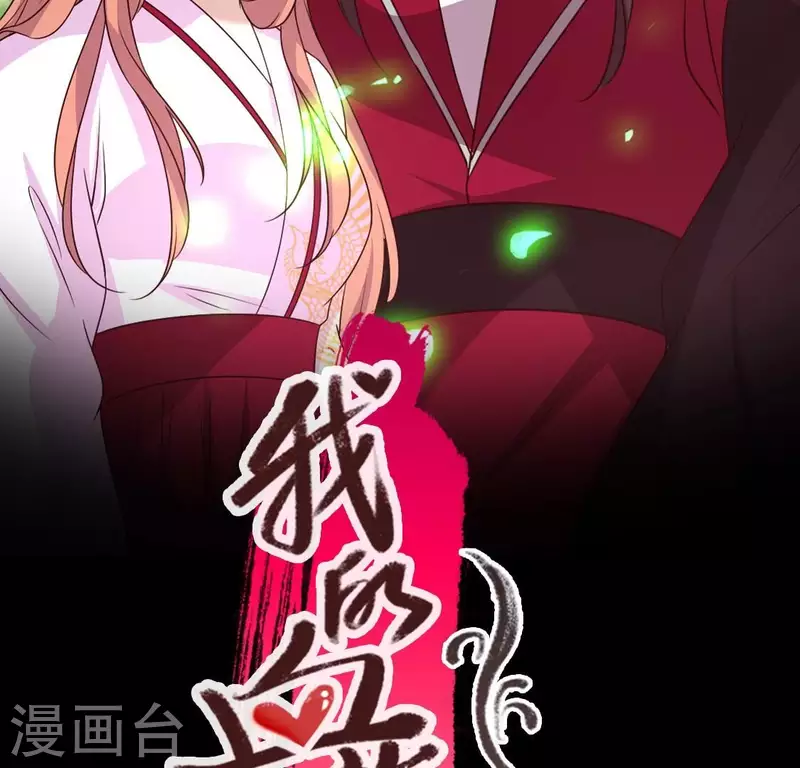 第163话 鬼域一天，人间一年1